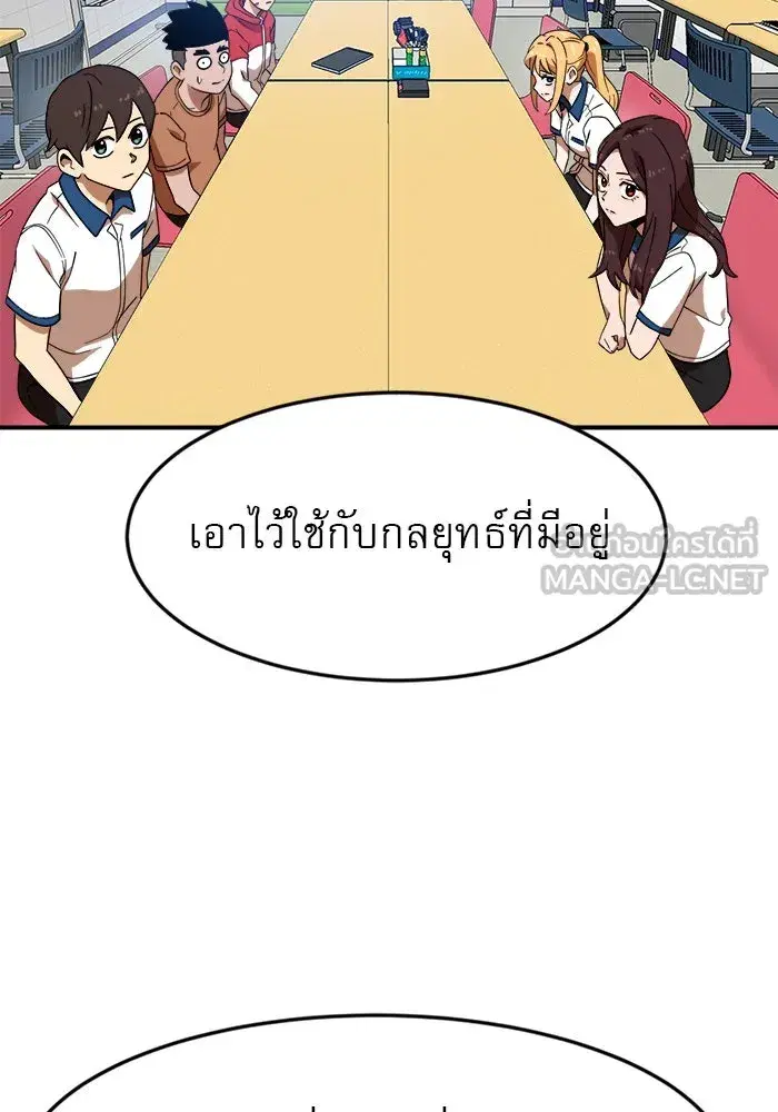 หน้า 123 จาก 135