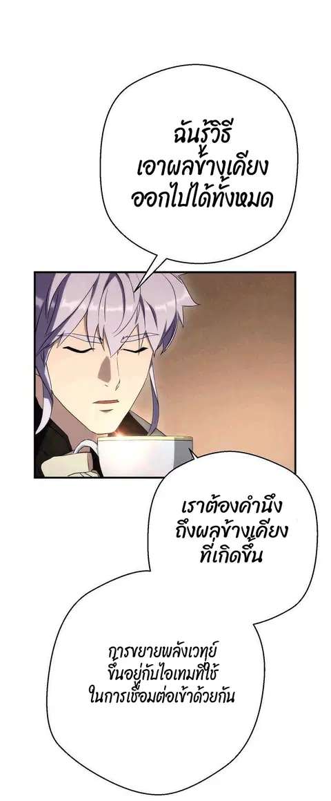 หน้า 49 จาก 121