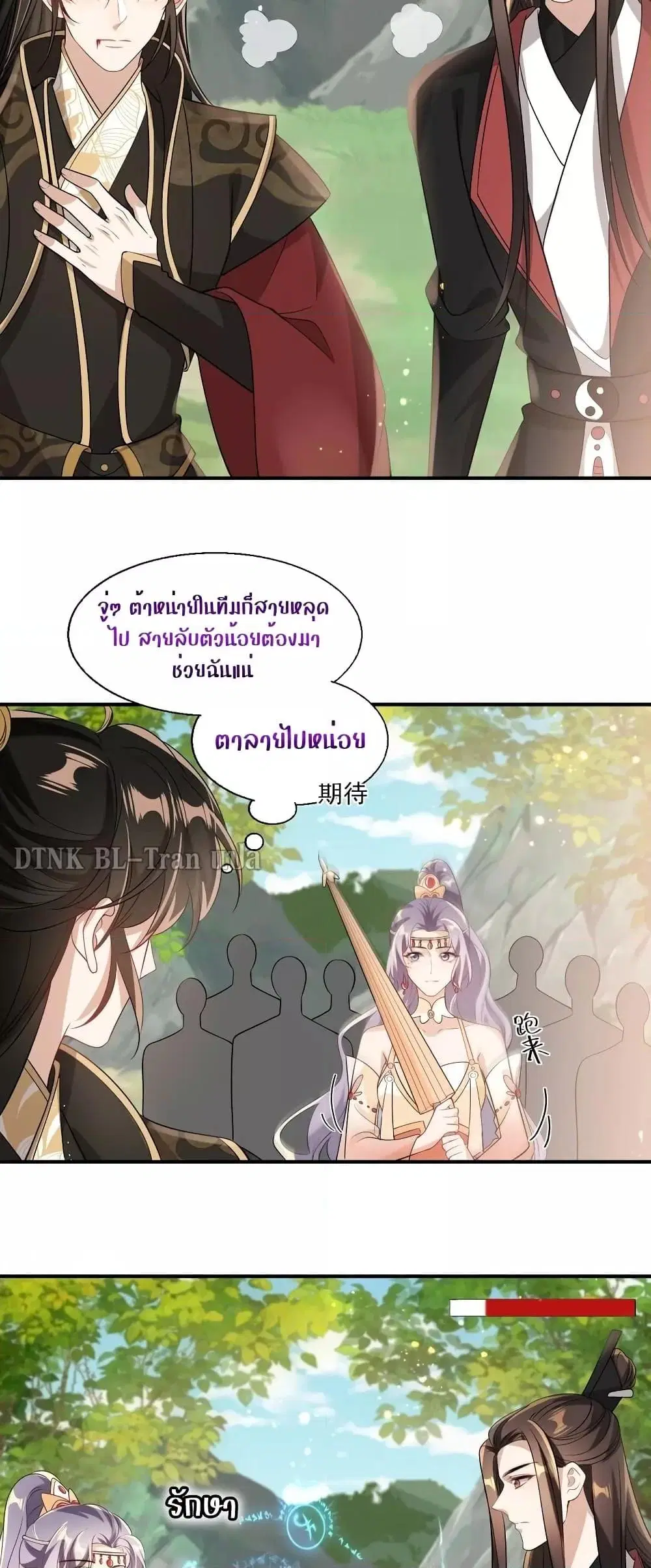 หน้า 4 จาก 27