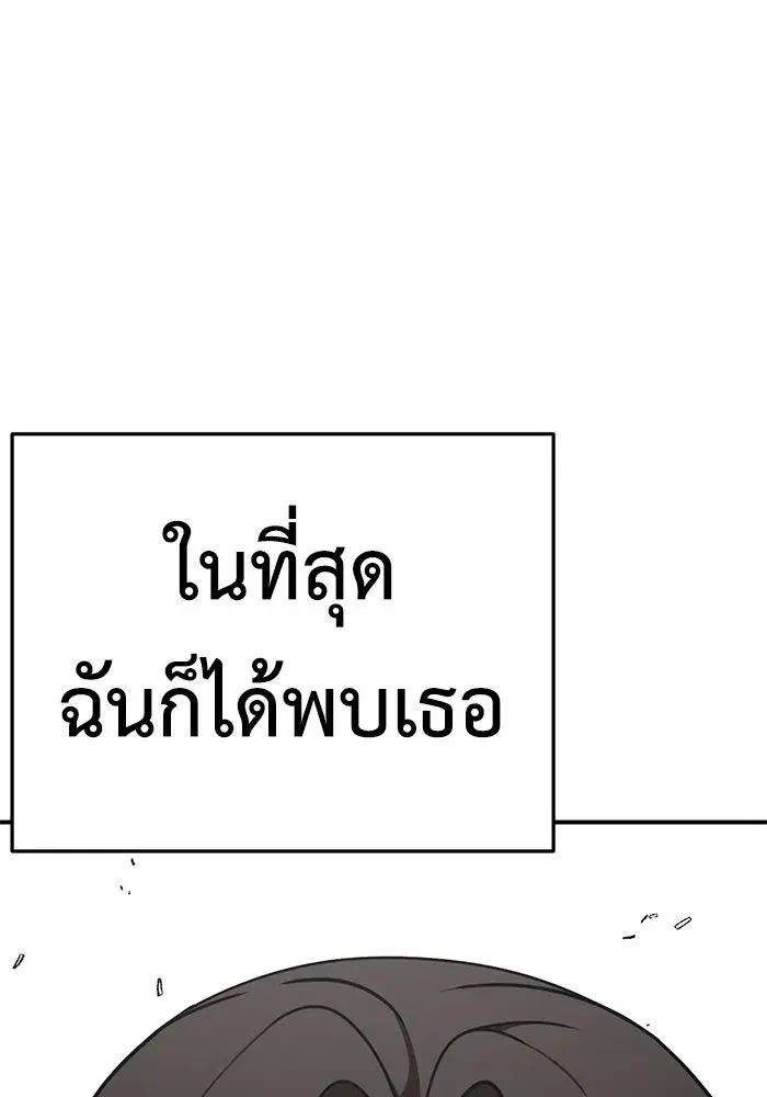 หน้า 152 จาก 176