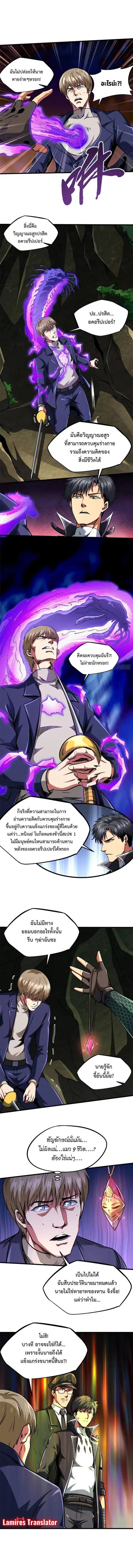 หน้า 3 จาก 5
