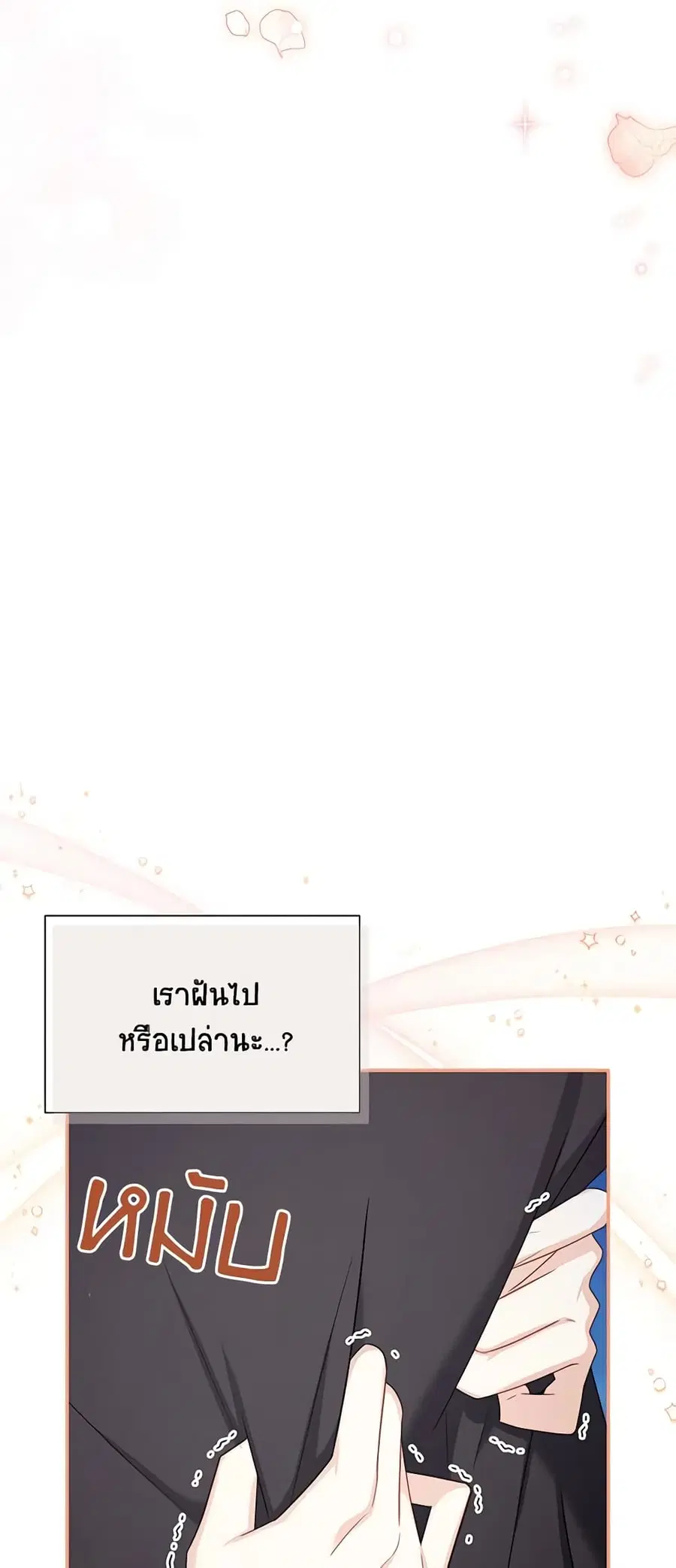 หน้า 24 จาก 48