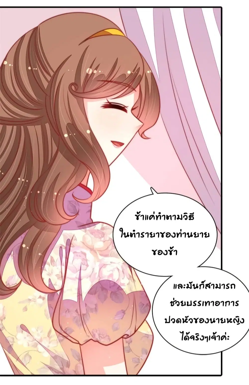 หน้า 24 จาก 32