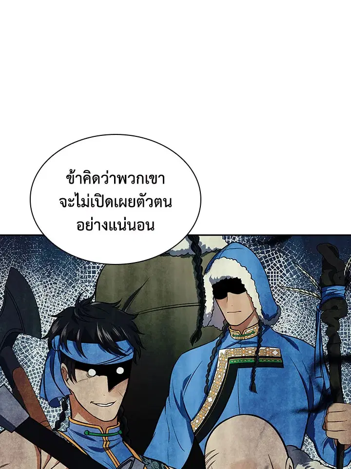 หน้า 15 จาก 122