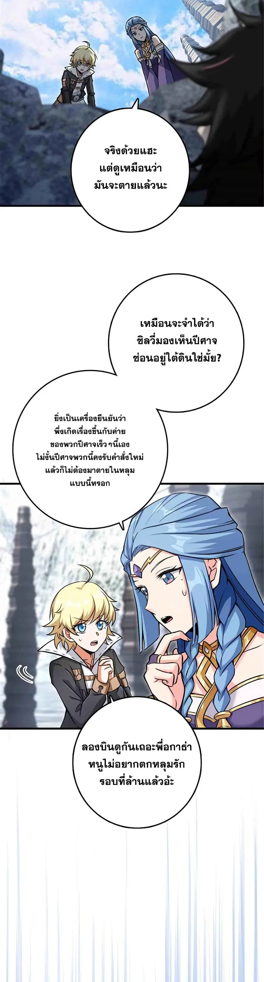 หน้า 19 จาก 25