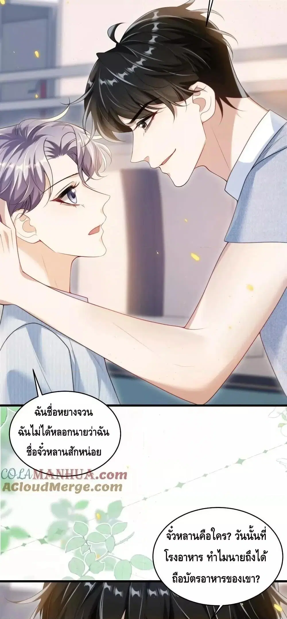 หน้า 14 จาก 32