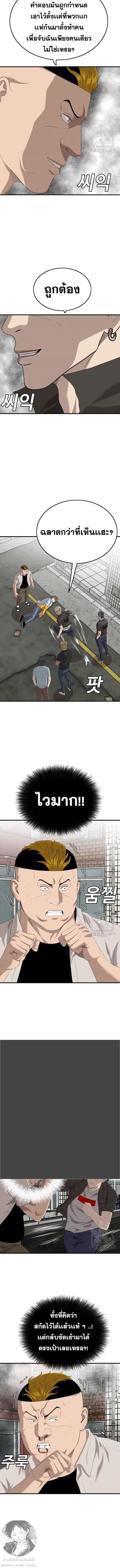 หน้า 10 จาก 15