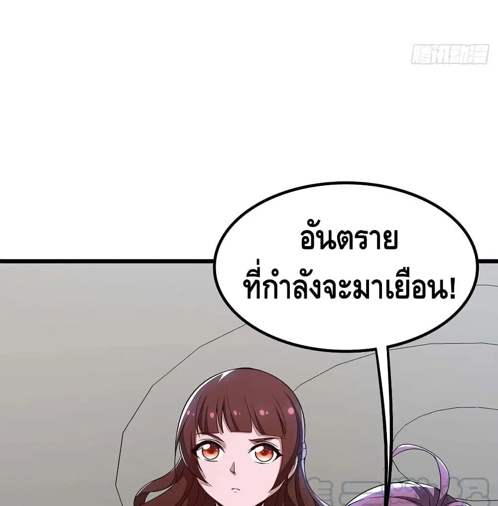 หน้า 60 จาก 63