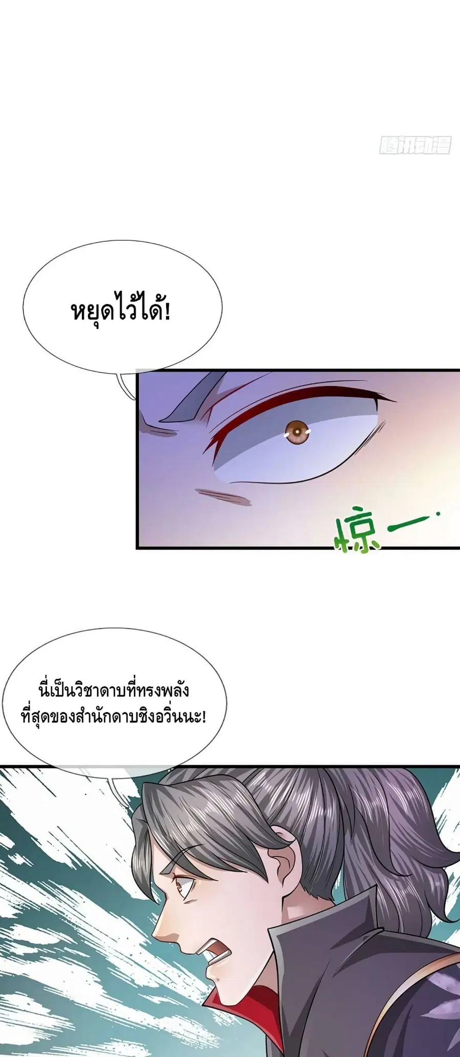 หน้า 7 จาก 32
