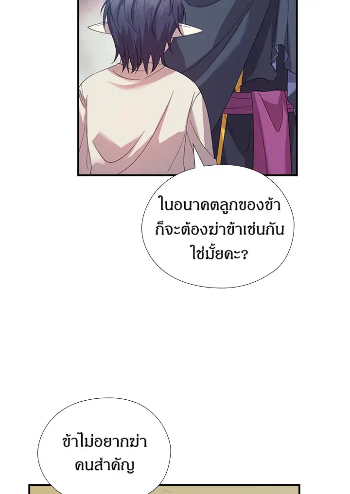 หน้า 63 จาก 82