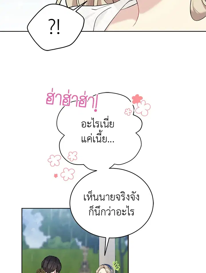 หน้า 40 จาก 102