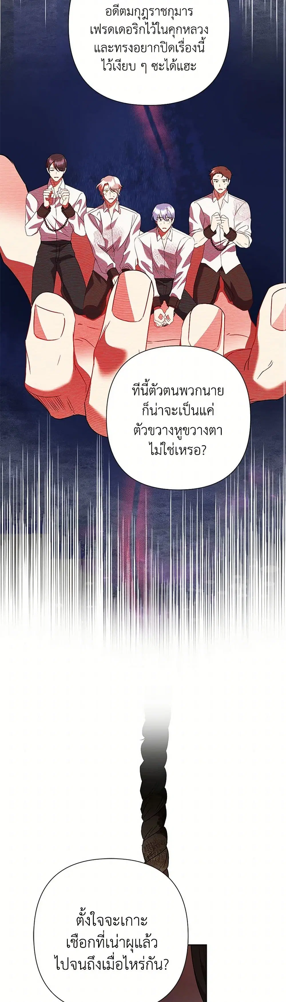 หน้า 33 จาก 38