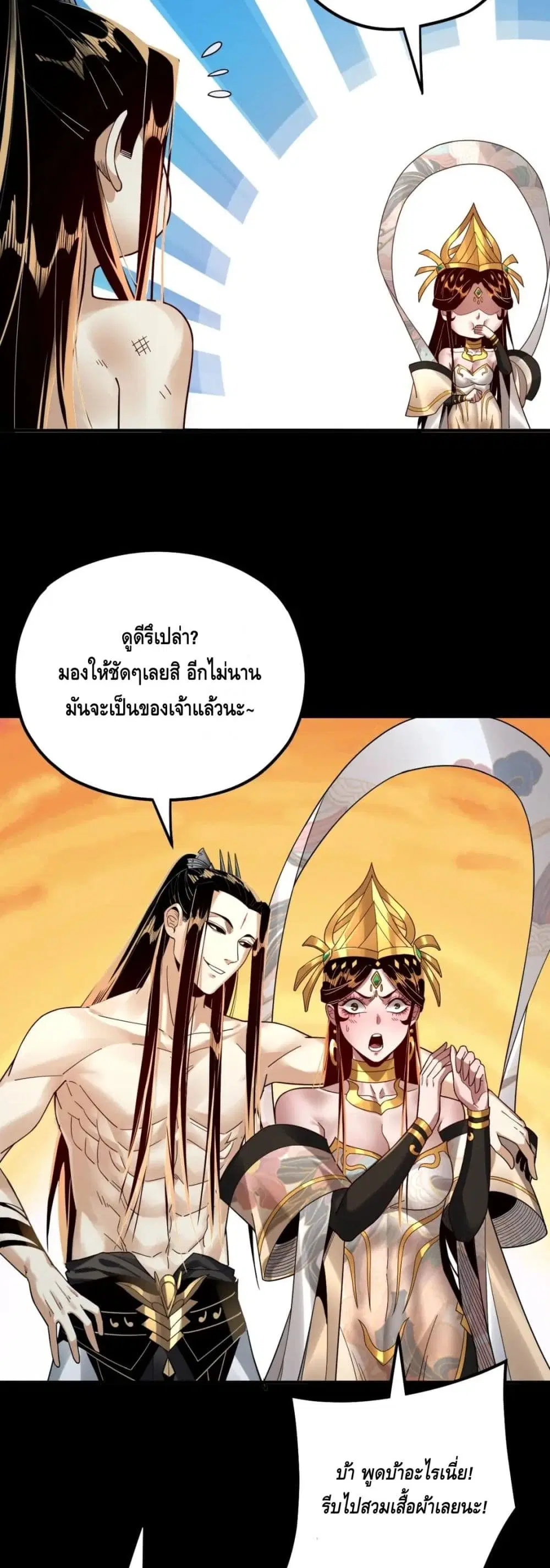 หน้า 31 จาก 42