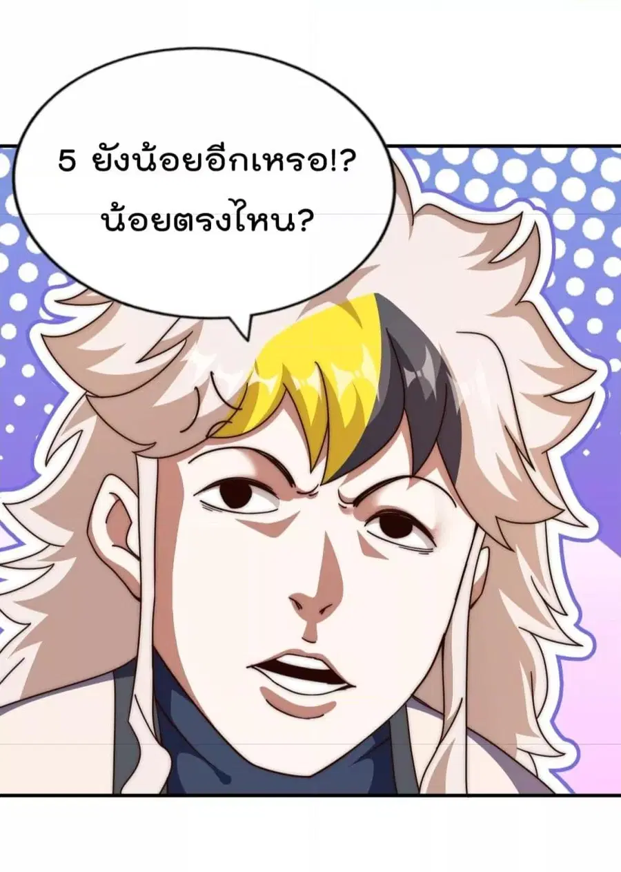หน้า 13 จาก 28