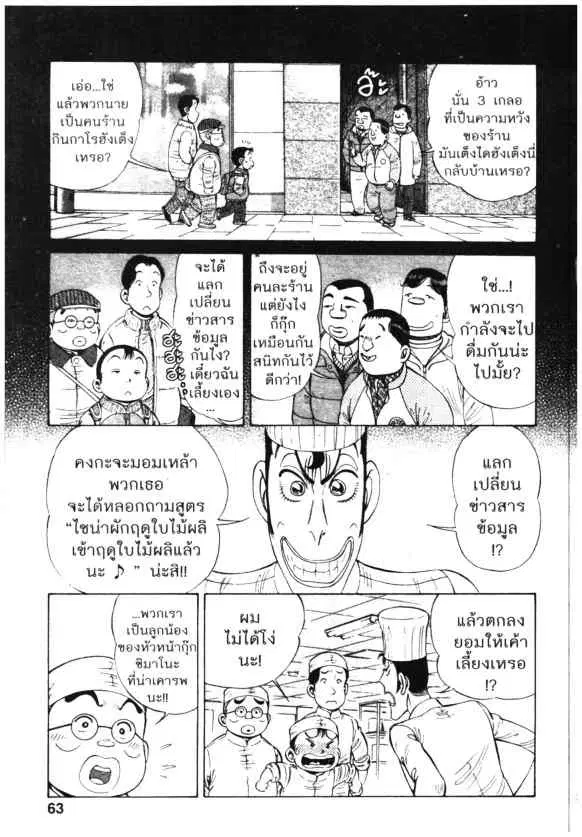 หน้า 9 จาก 26