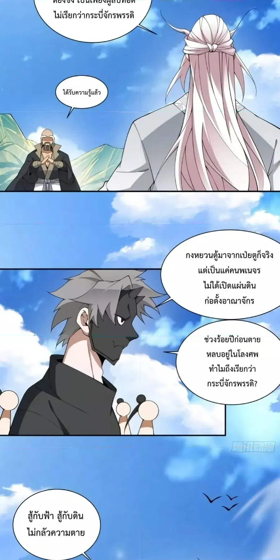 หน้า 19 จาก 32