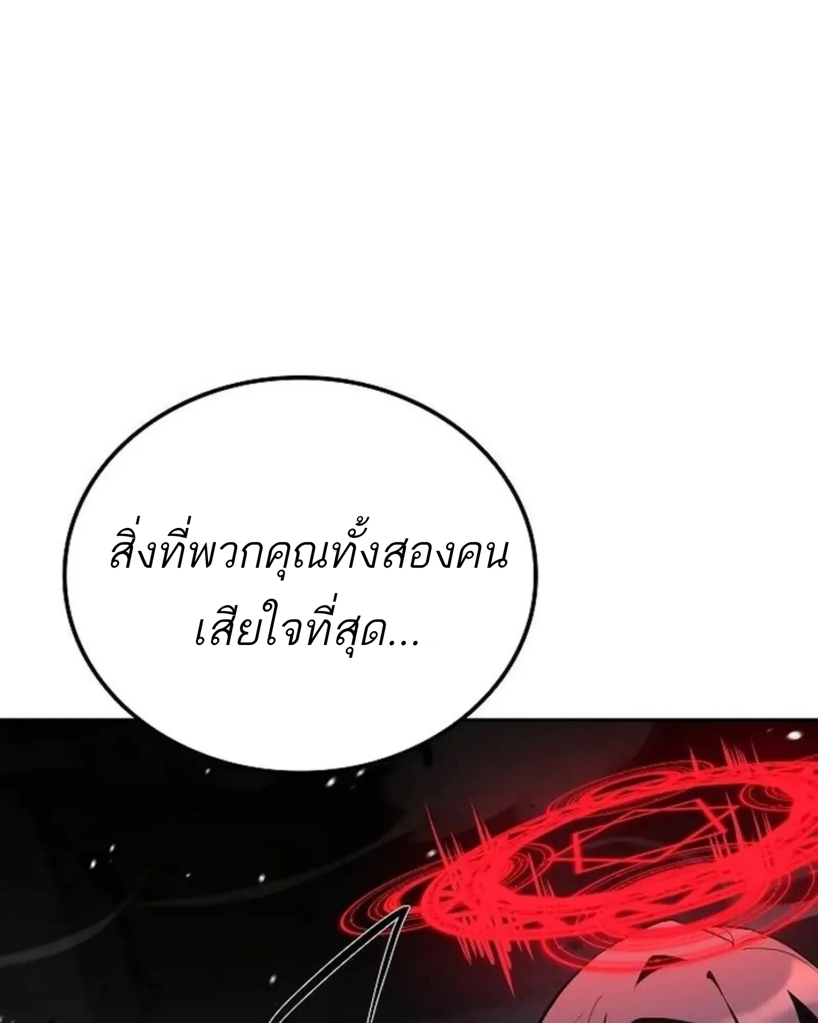 หน้า 150 จาก 174