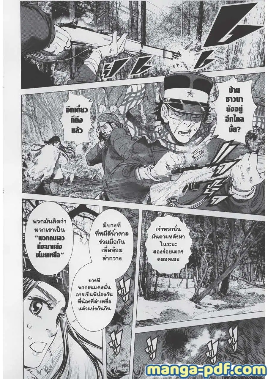 หน้า 2 จาก 20