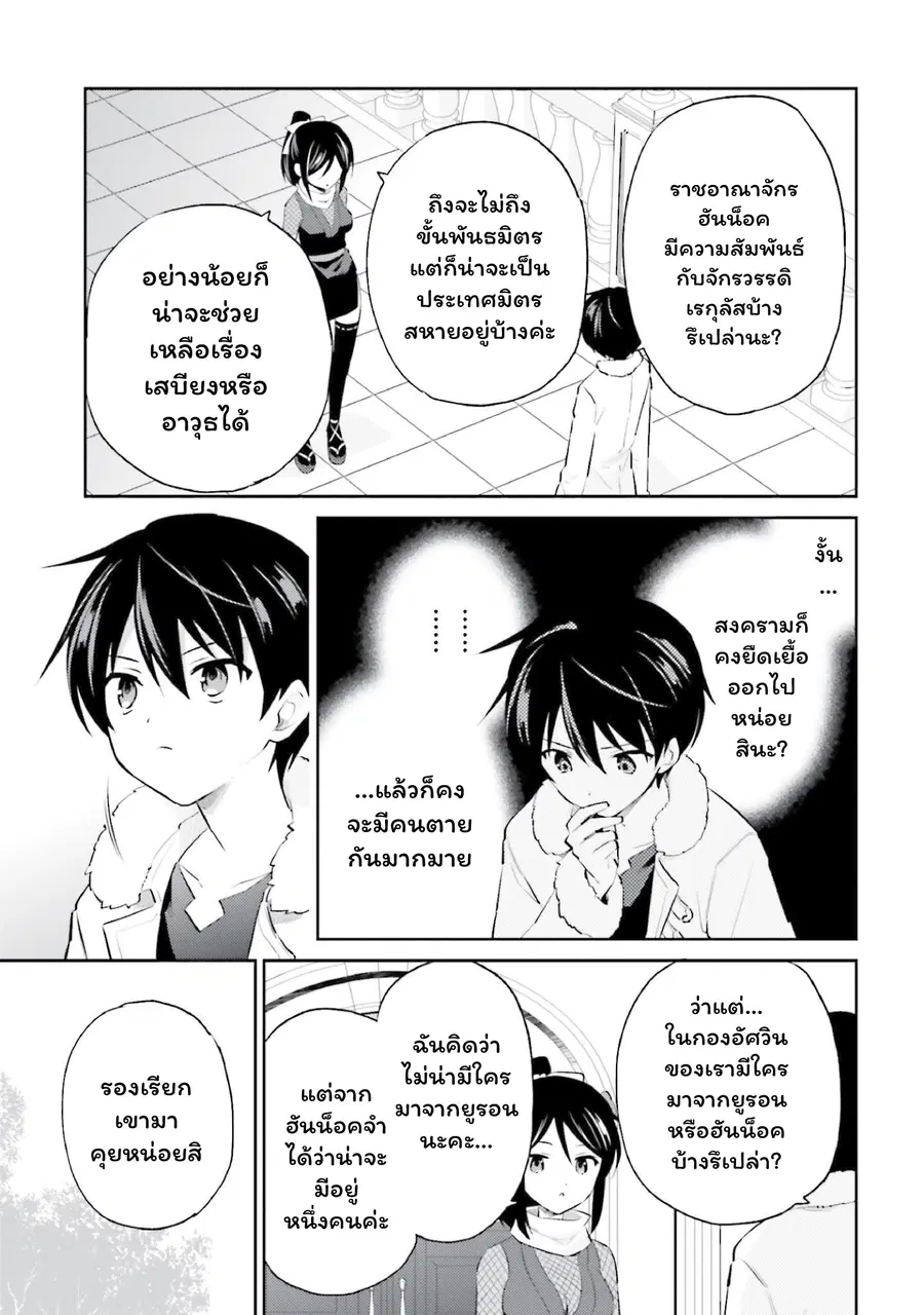 หน้า 16 จาก 29