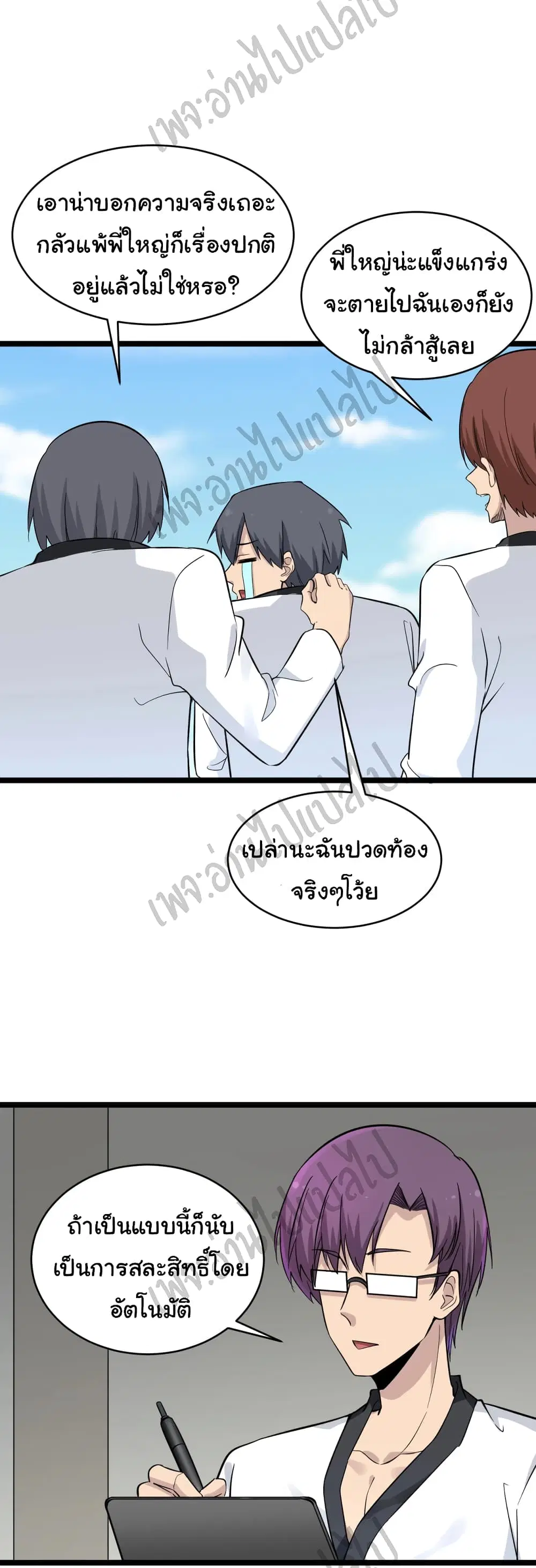 หน้า 5 จาก 32