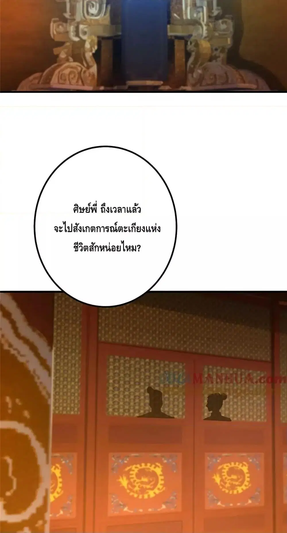 หน้า 40 จาก 52