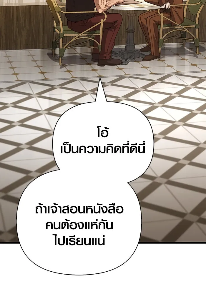 หน้า 169 จาก 192