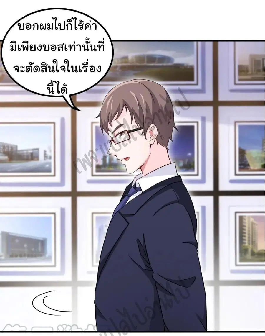 หน้า 6 จาก 35
