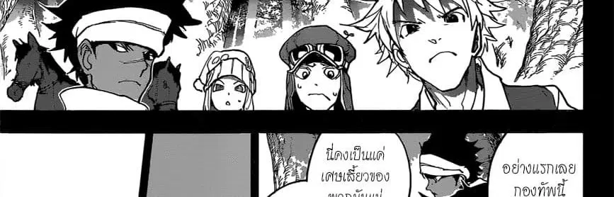 หน้า 78 จาก 100
