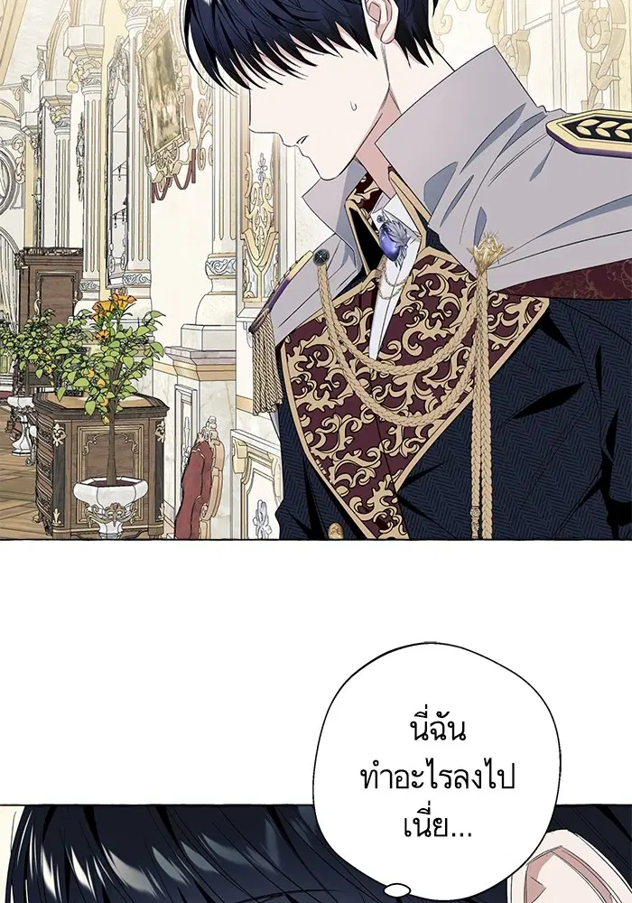 หน้า 2 จาก 116