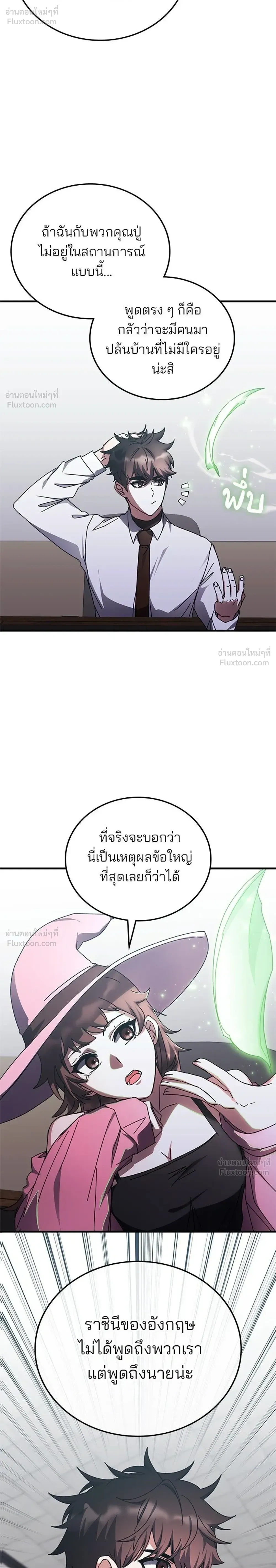 หน้า 20 จาก 30