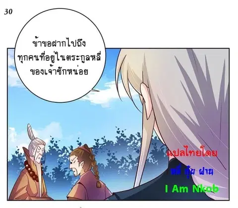 หน้า 31 จาก 42