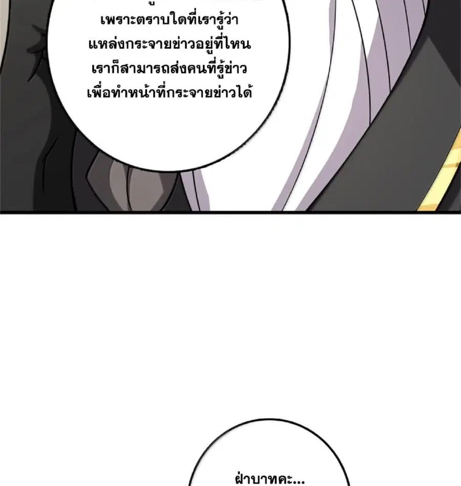 หน้า 54 จาก 75