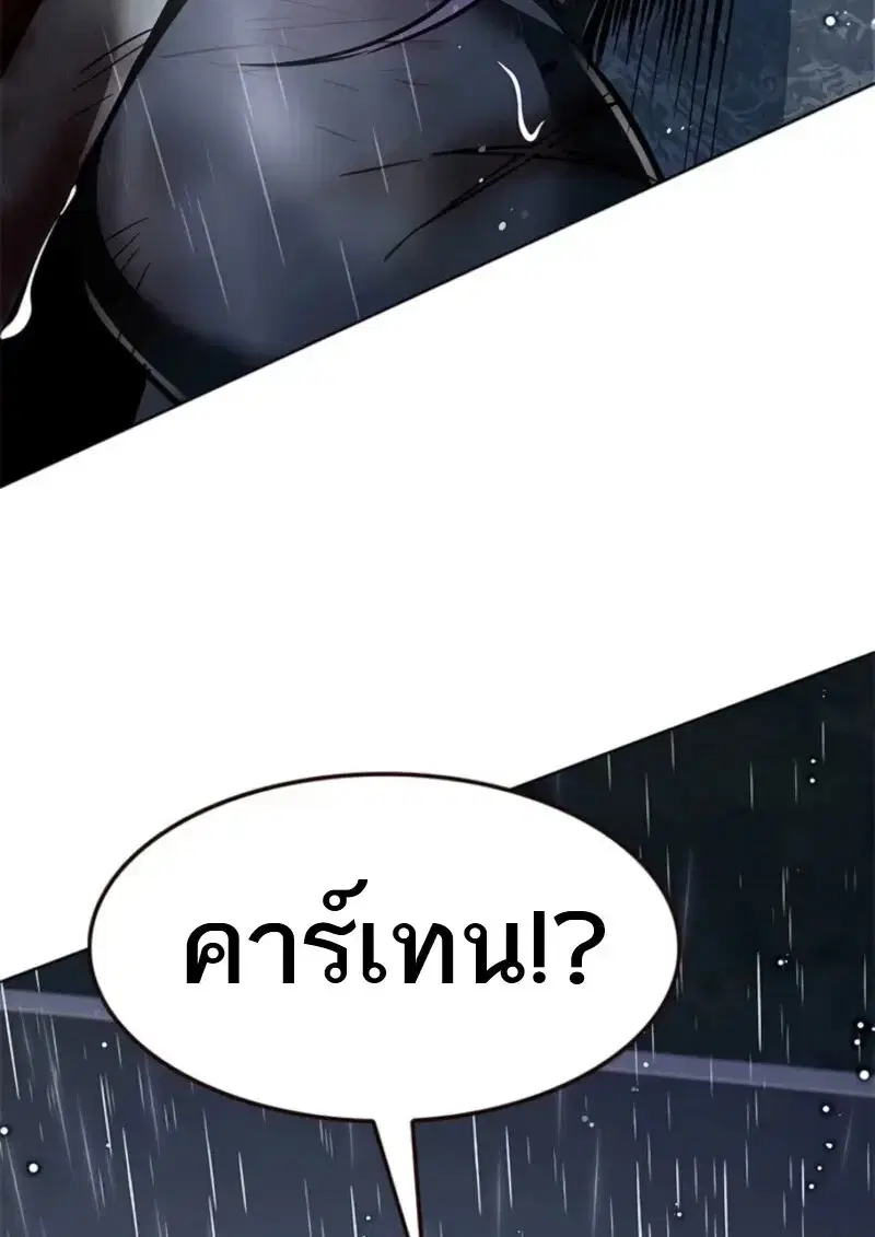 หน้า 123 จาก 185