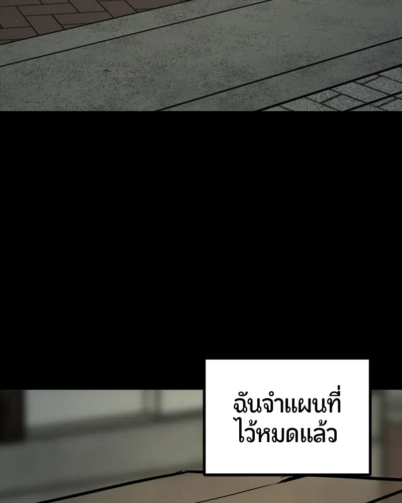 หน้า 106 จาก 158