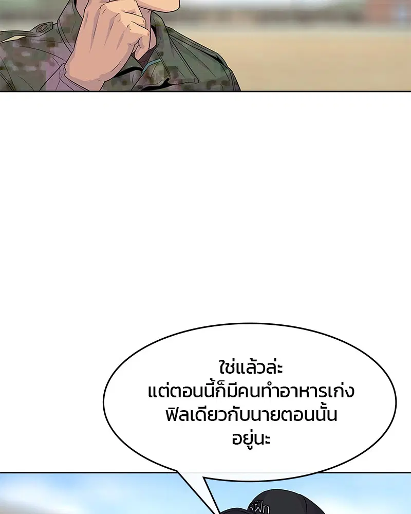 หน้า 82 จาก 95