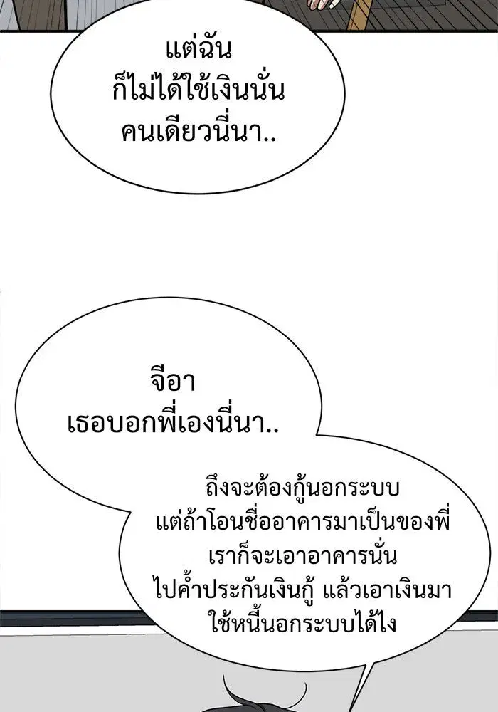 หน้า 100 จาก 167