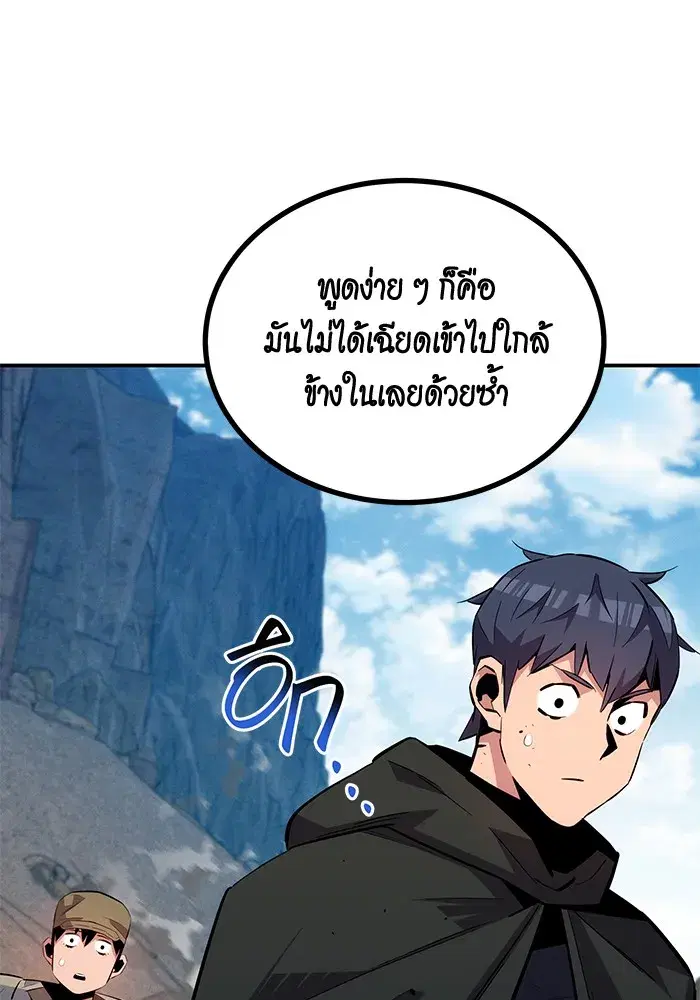 หน้า 88 จาก 162