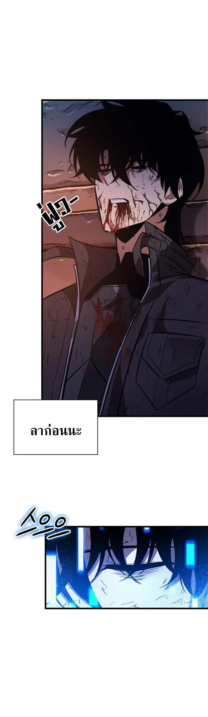 หน้า 25 จาก 55