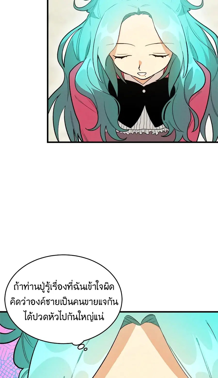 หน้า 7 จาก 54