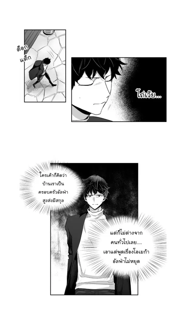 หน้า 33 จาก 41