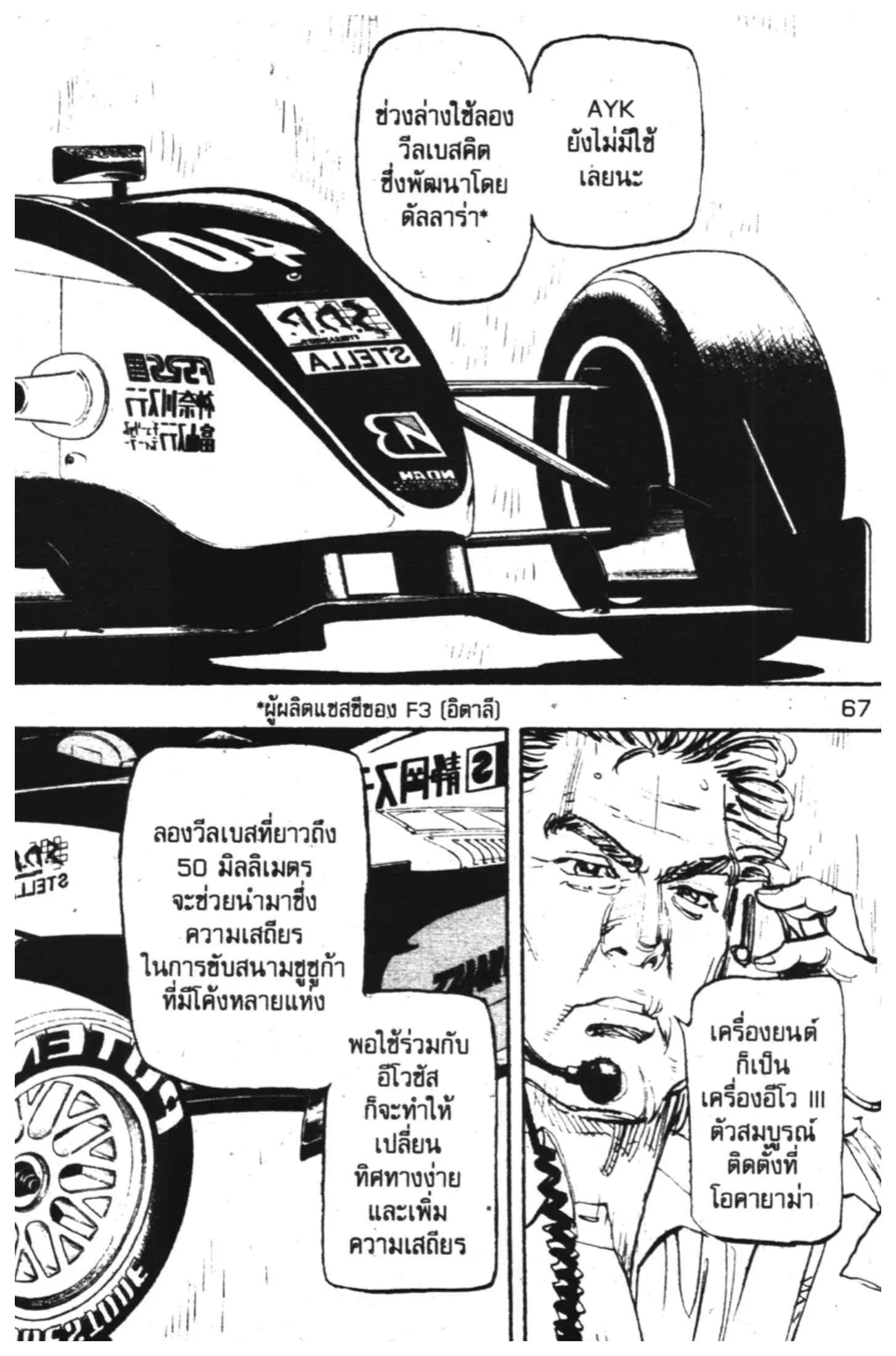 หน้า 17 จาก 42