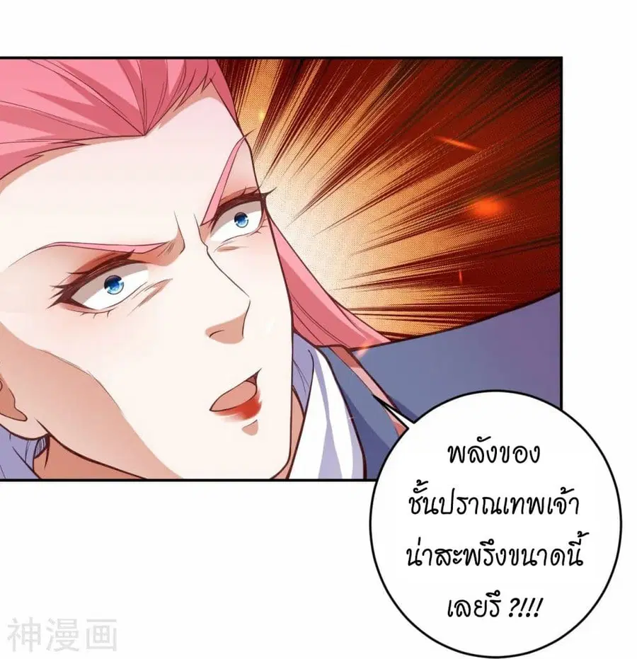 หน้า 24 จาก 62