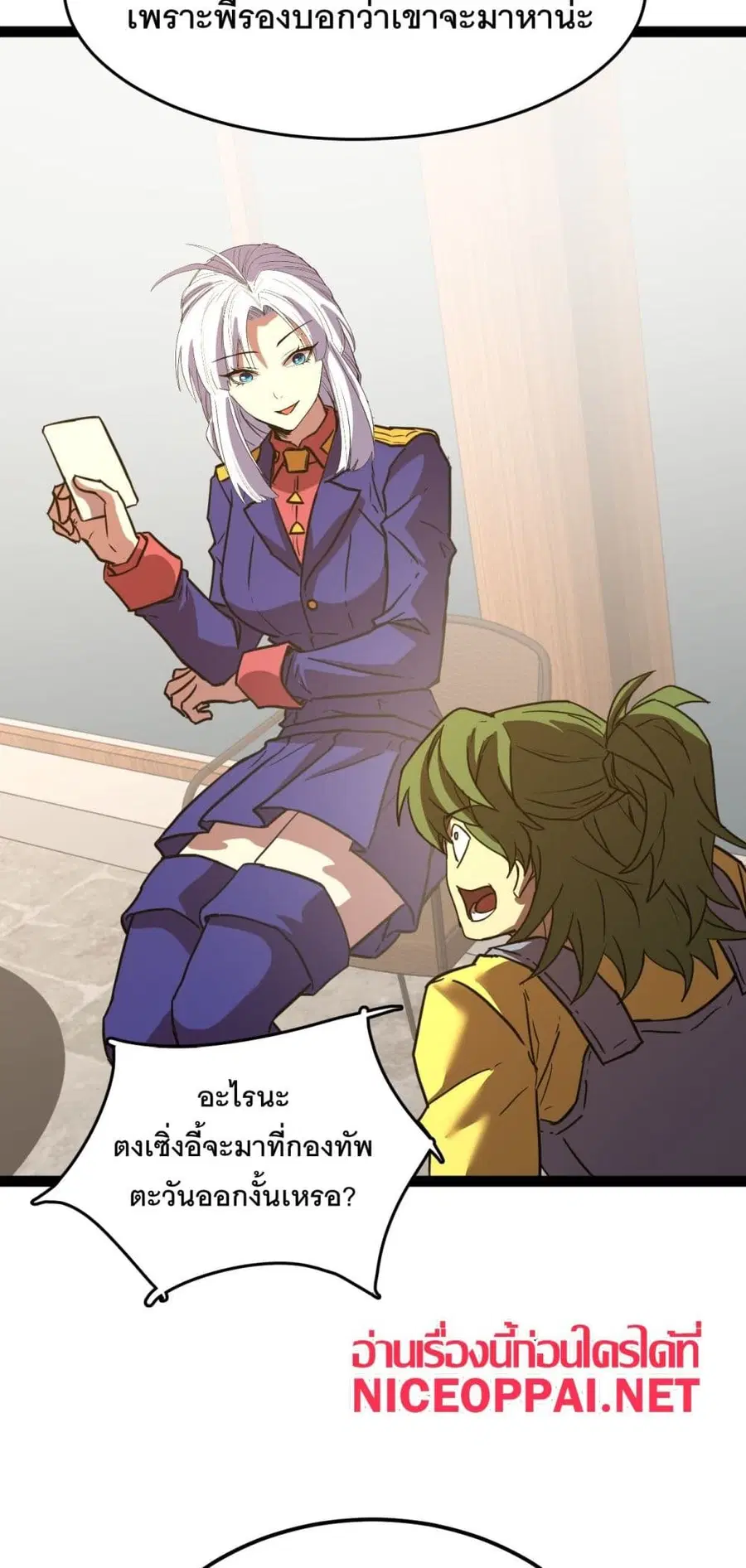 หน้า 43 จาก 50