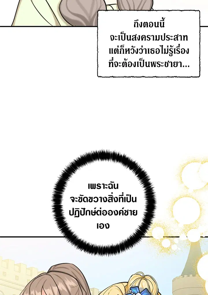 หน้า 61 จาก 94