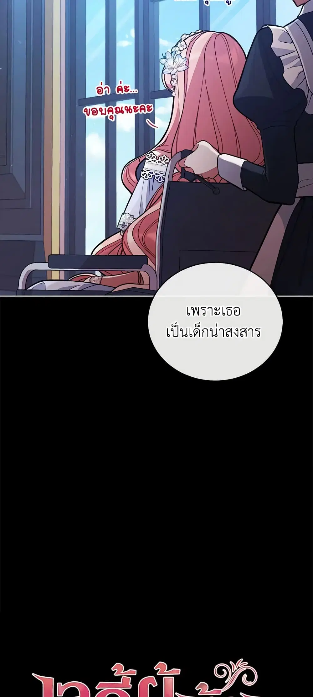 หน้า 9 จาก 42