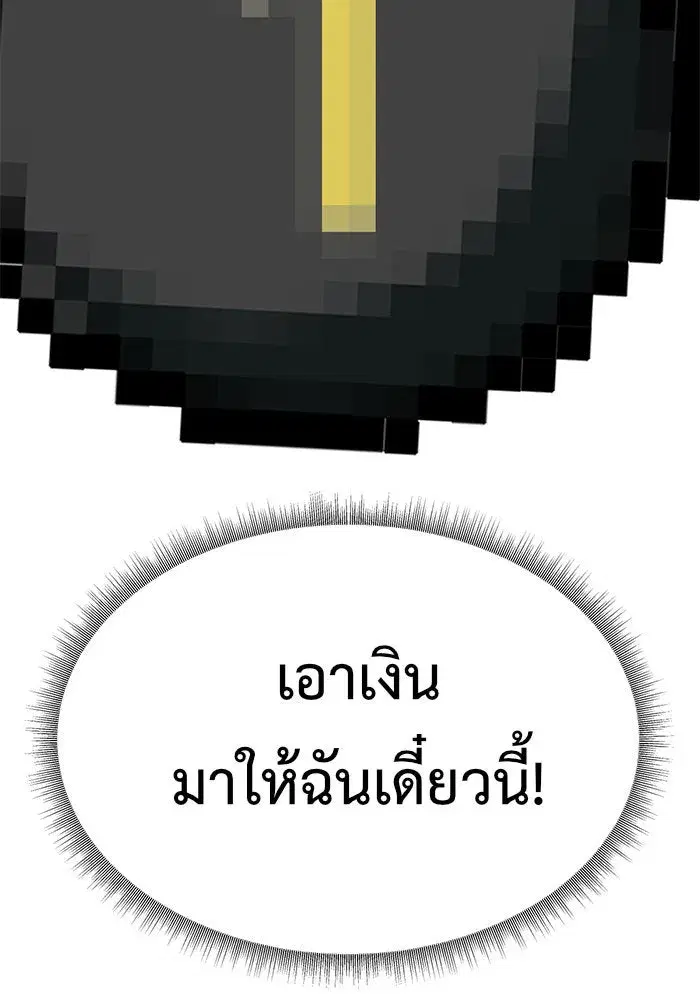 หน้า 55 จาก 192
