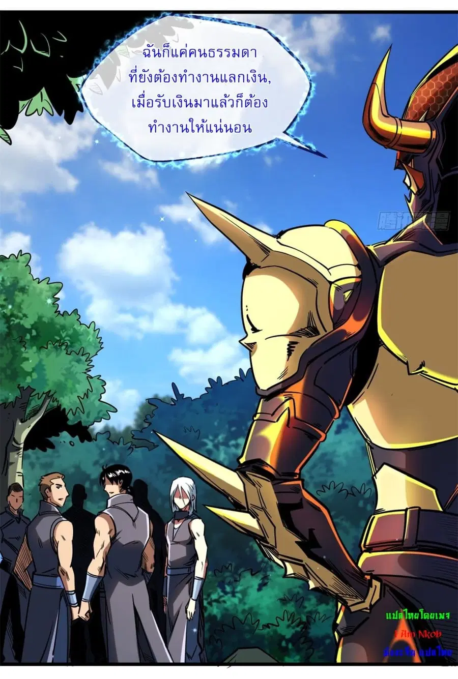 หน้า 4 จาก 42