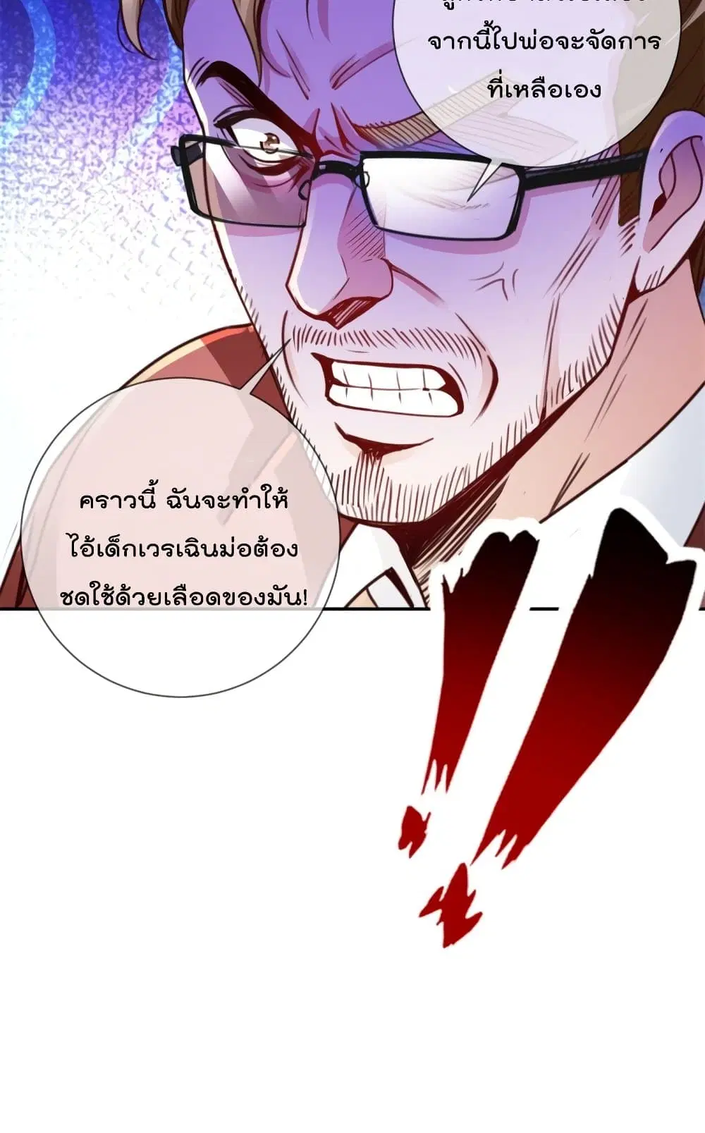 หน้า 26 จาก 27