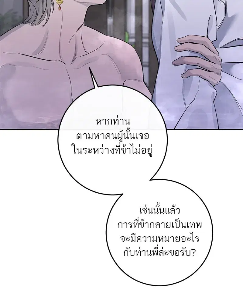 หน้า 56 จาก 131