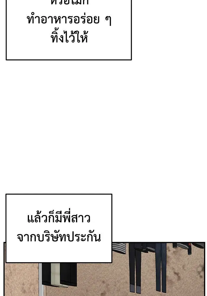หน้า 124 จาก 171